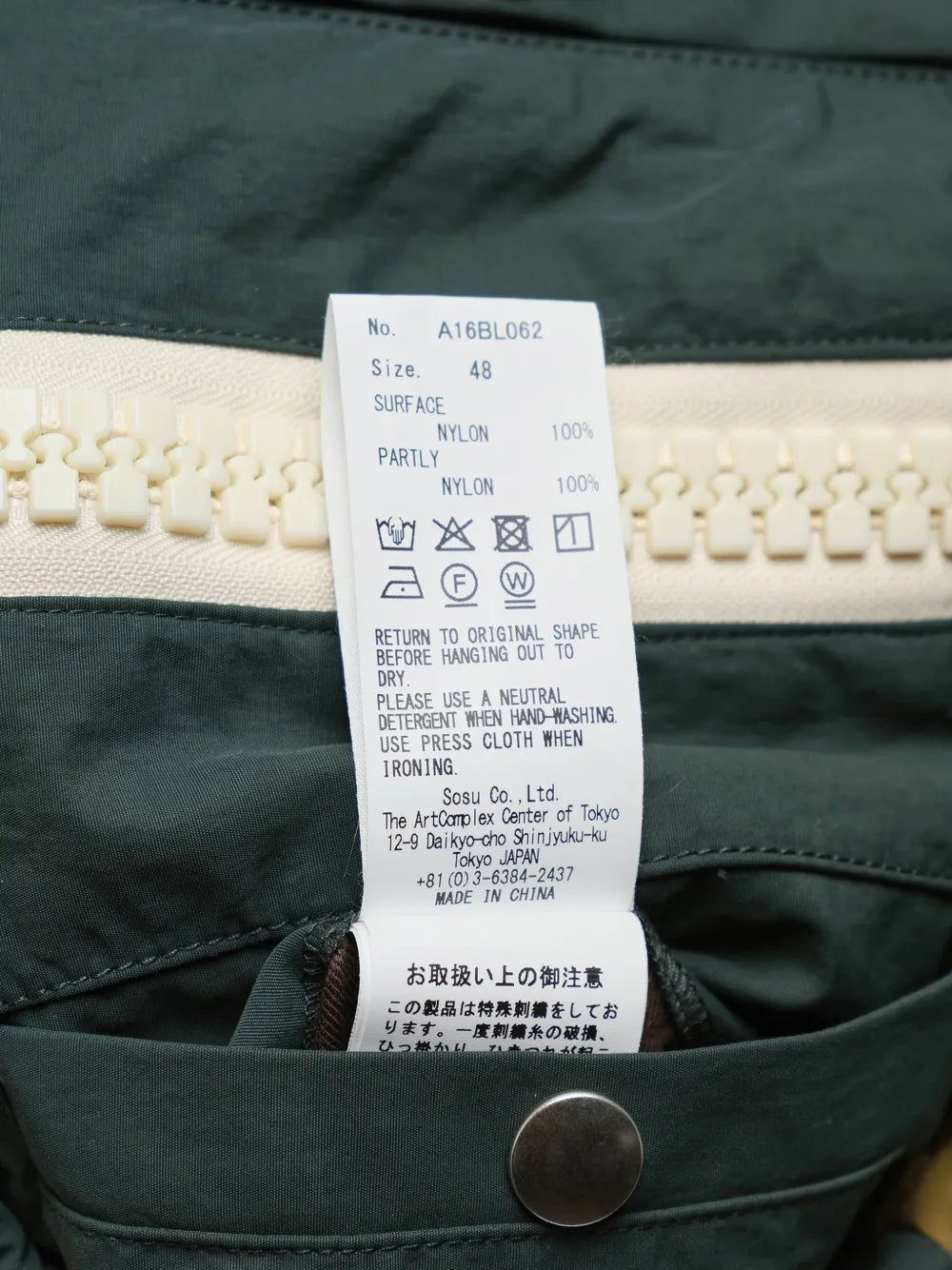 Balenciaga zip-up hooded jacket