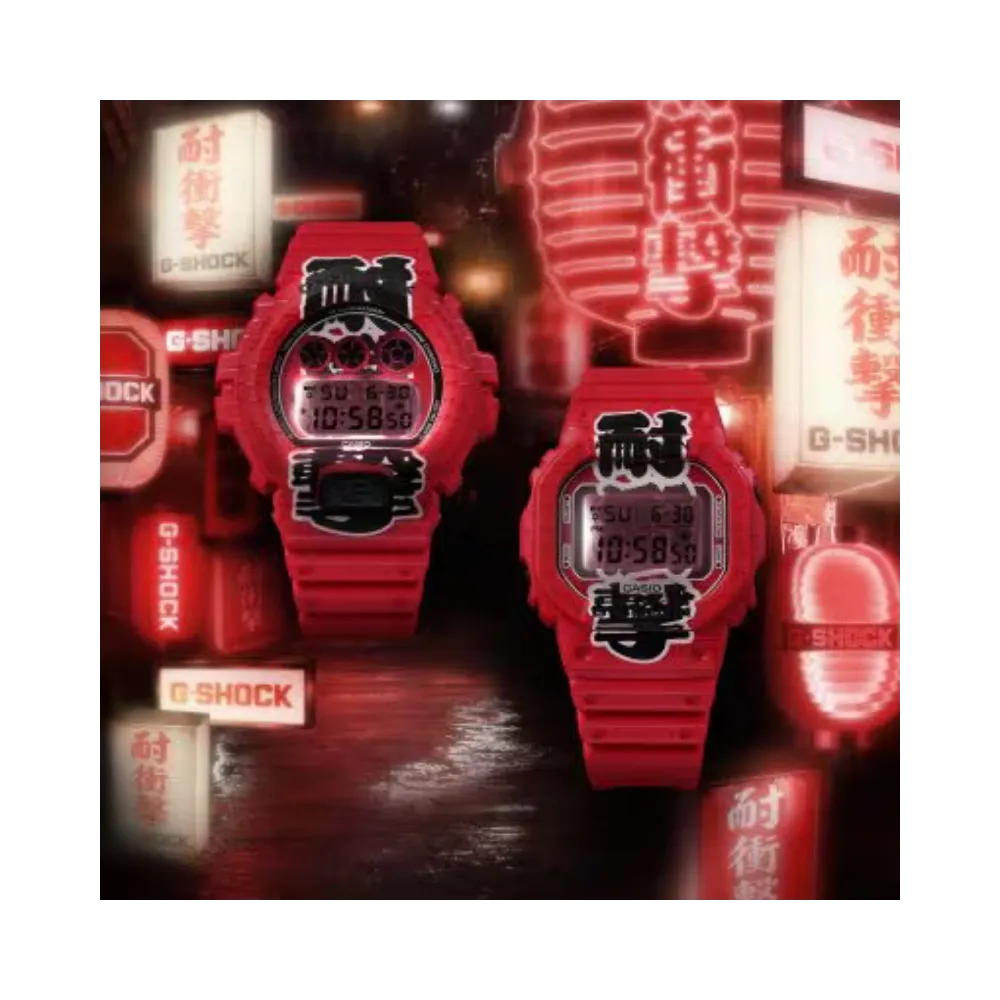 G-Shock Digital Red Lantern Series DW-5600AKA-4